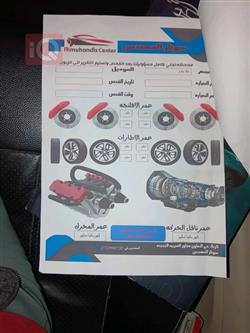 دودج جراند كارافان